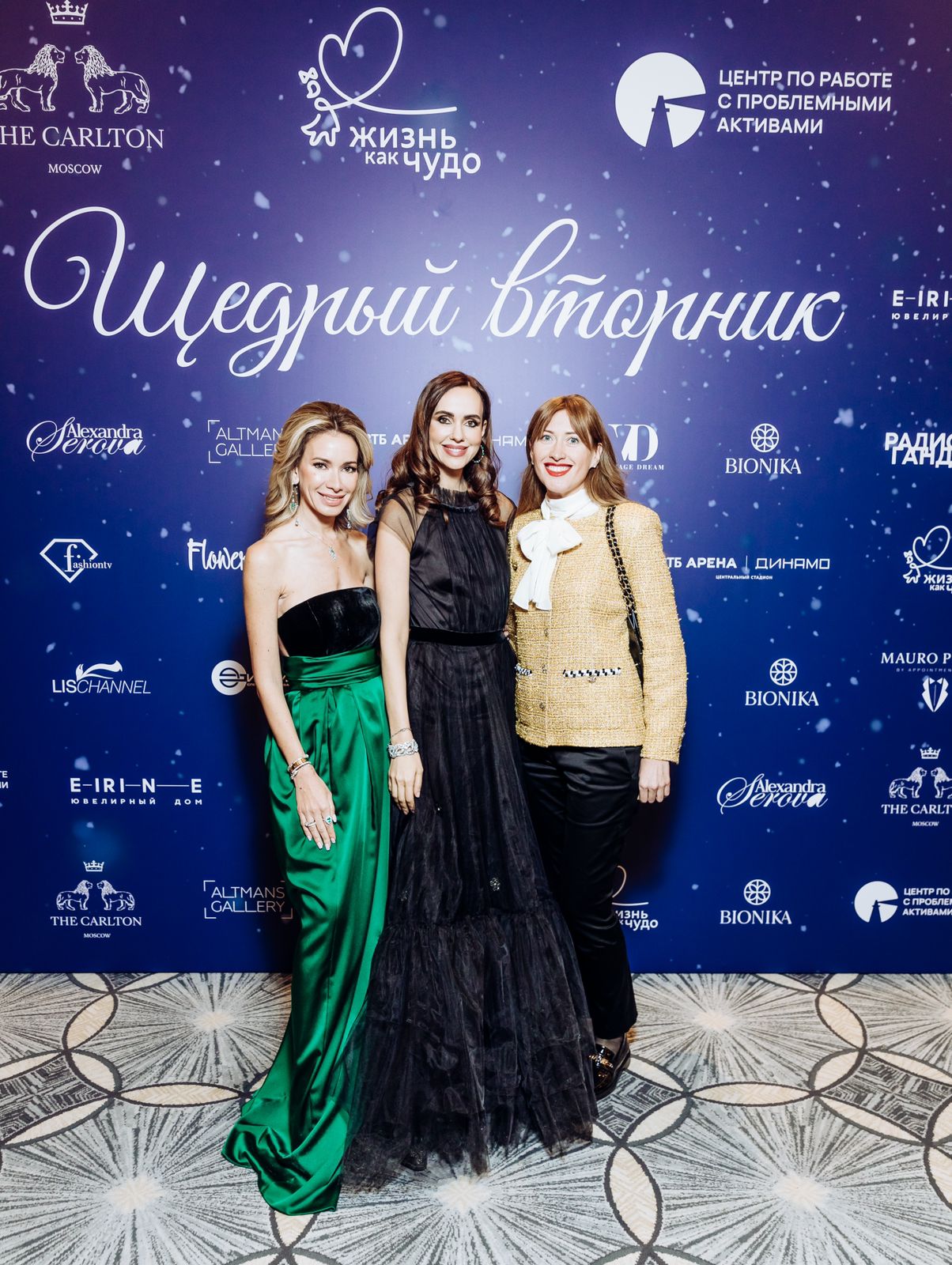 На фото: попечители фонда Юлианна Винер и Алина Ковалева, а также управляющий партнер Центра по работе с проблемными активами Зоя Галеева».